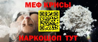 прущая мука Партизанск
