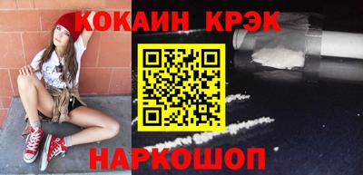 бошки Первоуральск