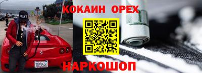 бошки Первоуральск