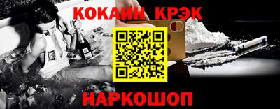 бошки Первоуральск