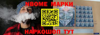 бошки Первоуральск