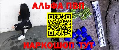 бошки Первоуральск