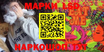 прущая мука Партизанск