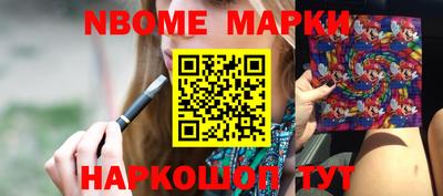 бошки Первоуральск
