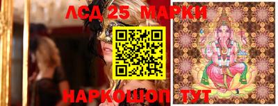 прущая мука Партизанск