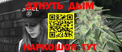 бошки Первоуральск