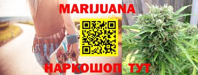 бошки Первоуральск