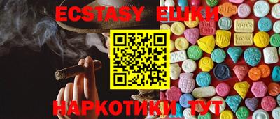 прущая мука Партизанск