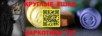 прущая мука Партизанск