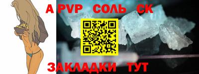 бошки Первоуральск