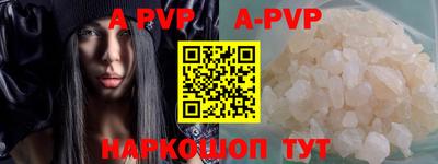 бошки Первоуральск