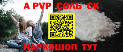 прущая мука Партизанск