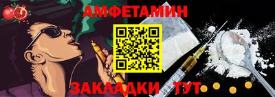 прущая мука Партизанск