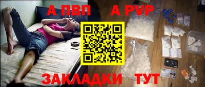 бошки Первоуральск
