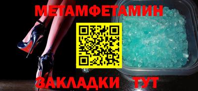 бошки Первоуральск
