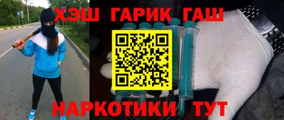 бошки Первоуральск