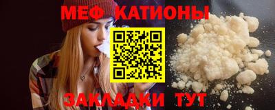 бошки Первоуральск