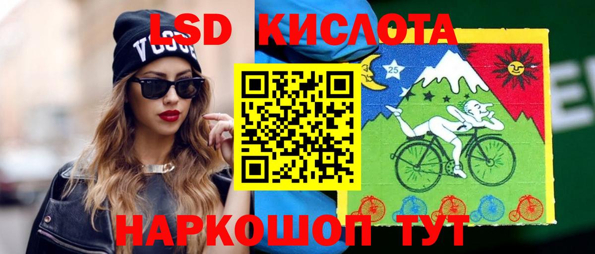 ОМГ ОМГ ТОР  Лсд 25 экстази  Вход с VPN  Симферополь  ЛСД экстази кислота  Лсд 25 экстази ecstasy 