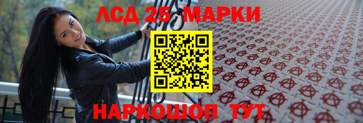 COCAIN  Симферополь  Экстази  Меф МЯУ МЯУ   Мефедрон  Вход с VPN  Канабис  Метамфетамин 