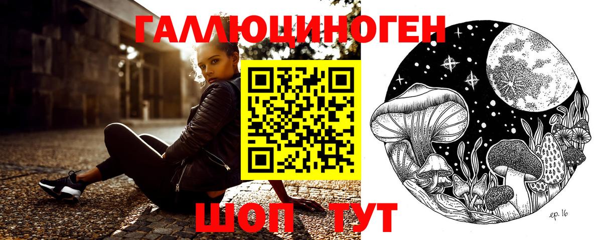 Псилоцибиновые грибы Magic Shrooms  Псилоцибиновые грибы Cubensis  Симферополь  Вход с VPN 