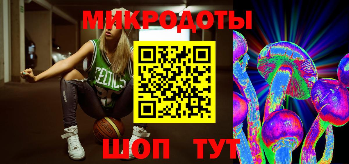 Галлюциногенные грибы GOLDEN TEACHER Симферополь
