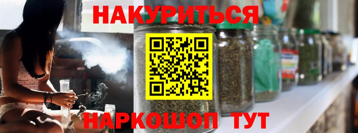Шишки марихуана OG Kush Симферополь