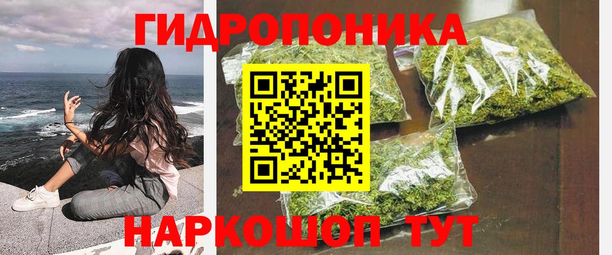 Симферополь  Шишки марихуана марихуана  Вход с VPN  Конопля OG Kush  Канабис THC 21% 